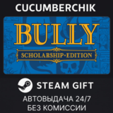 Bully: Scholarship Edition✅STEAM GIFT AUTO✅RU/УКР/СНГ