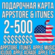 iTunes GIFT CARD AMERICA USA 2 - 500 $ AppStore USD US
