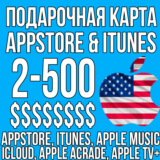 🚀 КАРТА itunes GIFT АМЕРИКА США 2 - 500 $ AppStore USA