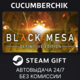 Black Mesa✅STEAM GIFT AUTO✅RU/УКР/КЗ/СНГ