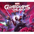 Marvels Guardians of the Galaxy (PS/PS4/PS5/RU) Аренда