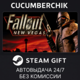 Fallout New Vegas Ultimate PCR✅STEAM GIFT AUTO✅RU/СНГ