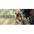 Final Fantasy XII: The Zodiac Age (STEAM КЛЮЧ / РФ+МИР)