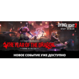 Dying Light 2 * STEAM РОССИЯ🔥АВТОДОСТАВКА