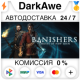 Banishers: Ghosts of New Eden STEAM•RU ⚡️АВТО 💳0%