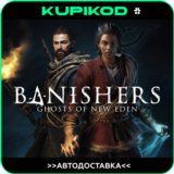 🔥Banishers: Ghosts of New Eden🔥GIFT🔥🚀AUTO 🚀