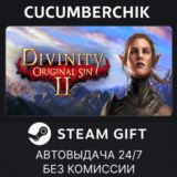 Divinity: Original Sin 2 - Divine Edition✅STEAM GIFT✅