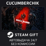 Back 4 Blood Ultimate✅STEAM GIFT AUTO✅RU/УКР/КЗ/СНГ
