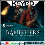 Banishers: Ghosts of New Eden · 🚀АВТО💳0% Карты