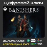 Banishers: Ghosts of New Eden Xbox Series X/S