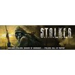 S.T.A.L.K.E.R. Call of Pripyat + Shadow of Chernobyl