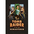 ✅Tomb Raider I-III Remastered Starring Lara Croft Xbox
