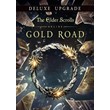 🔥TESO Deluxe Upgrade: Gold Road +2 Бонуса ESO🔑КЛЮЧ