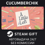 A Little to the Left✅STEAM GIFT AUTO✅RU/УКР/КЗ/СНГ