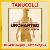 Uncharted Nathan Drake Coll (PS4/PS5/RU) П3 Активация