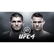 🟢 UFC® 4 Deluxe PS4/PS5/ОРИГИНАЛ 🟢
