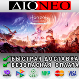 Horizon Forbidden West Complete Edition STEAM GIFT*RU✅