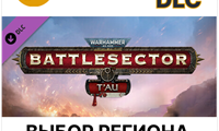 ✅Warhammer 40,000: Battlesector - T'au🎁Steam🌐