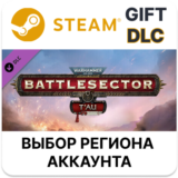 ✅Warhammer 40,000: Battlesector - T´au🎁Steam🌐