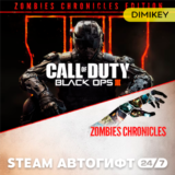 🟨 Call of Duty Black Ops III Zomb Chr. Автогифт RU-CIS