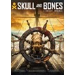 ✅ Skull and Bones (Аренда 7 дней)