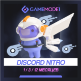 🔥 DISCORD NITRO 1-3-12 МЕСЯЦЕВ 🚀 2 БУСТА 🌍БЫСТРО