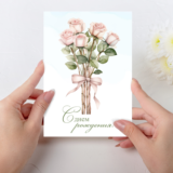 Открытка  день рождения №J16