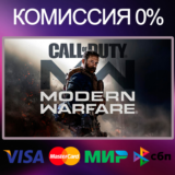 ✅Call of Duty: Modern Warfare (2019) 🌍STEAM•RU|KZ|UA