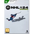 🟠NHL 24 XBOX ONE/SERIES/X-FACTOR🟠ACTIVATION