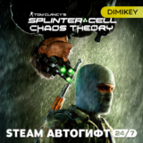 🟨 Splinter Cell Chaos Theory Автогифт RU/KZ/UA