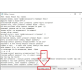 11000 фраз для чат ботов (для стримов) без повторов