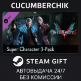 Devil May Cry 5 - Super Character 3-Pack✅STEAM GIFT✅RU