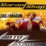 🔥Yakuza: Like a Dragon🔥АВТО•STEAM🟠ВСЕ РЕГИОНЫ🟠