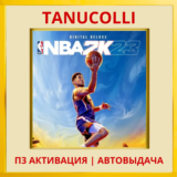 ☀️ NBA 2K23 23 Deluxe (PS/PS5/EN) П3 Активация