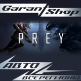 👽Prey👽АВТО•STEAM🔵ВСЕ РЕГИОНЫ🔵