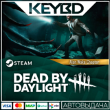 Dead by Daylight - Alan Wake Chapter · DLC 🚀АВТО💳0% К
