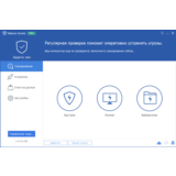 Malware Hunter Pro  КЛЮЧ на 1 ГОД