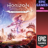 ✅Полное издание «Horizon Запретный Запад»✅ПК✅ЭПИК ГЕЙМС