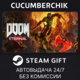 DOOM Eternal Standard Edition✅STEAM GIFT AUTO✅RU/СНГ