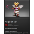 Angel of Vex сет + личность ➤ Collector´s Cache 2022