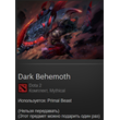 Dark Behemoth ➤ Collector´s Cache 2022