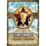 Tropico 5 - Complete Collection КЛЮЧ🔑 STEAM РФ+СНГ
