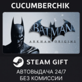 Batman Arkham Origins✅STEAM GIFT AUTO✅RU/УКР/КЗ/СНГ