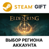 ✅ELDEN RING Shadow of the Erdtree Edition🎁Steam Gift🌐