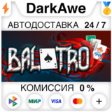 Balatro STEAM•RU ⚡️АВТОДОСТАВКА 💳0%