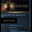 ELDEN RING Shadow of the Erdtree 💎 DLC STEAM РОССИЯ