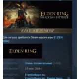ELDEN RING Shadow of the Erdtree 💎 DLC STEAM РОССИЯ