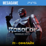 RoboCop: Rogue City (PS5/RUS)  П1-Оффлайн
