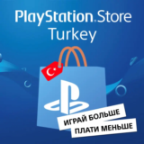 ✅ Новый аккаунт PS4/PS5 🌐 Турция, Польша, Украина 🌐