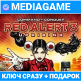 🔑Command and Conquer Red Alert 3 Uprising (steam ключ)